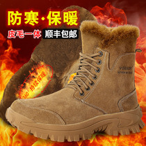 Snow boots mens winter thickened leather wool boots warm cotton shoes waterproof non-slip Northeast cold boots cotton boots