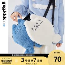gxgkids childrens clothing two-color cute childrens shoulder bag 21 winter new small bag tide treasure bag