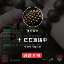 Agarwood factory live broadcast special shot agarwood random hand string Old material fidelity Buddha beads wooden hand string men and women rosary bracelet