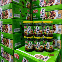 Minsei Oil Scented Tea Tree Mushrooms Canned 130g ready-to-eat tea tree mushrooms small vegetable Banquet Mat many provinces Oh