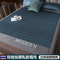 Latex Ice Silk Cool Mat Three Sets Washable Naked Sleeping Home Summer Foldable High-end Student Dormitory Soft Mat