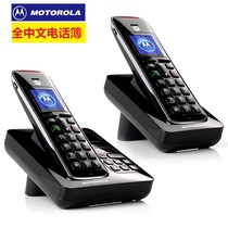 Motorola CD112C cordless telephone landline Chinese input phone book color screen mother machine answer