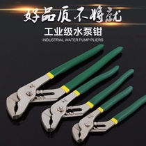 Multifunctional adjustable water pump pliers large force wrench water pipe pliers high force pliers quick adjustment plumbing tool
