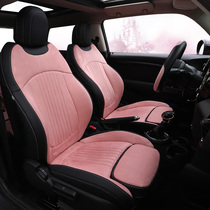 mini cushion mini cooper seat clubmanF55F56one Township Lower people all season all-bag car seat cushion