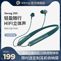 UK sanag Z6S Bluetooth headset Wireless sports running neck halter neck in earbuds Long standby battery life Small noise reduction for women Suitable for Apple OPPO Huawei 2021 new