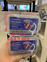 Watsons blue box slippery deep clean double line care dental floss stick 2 Group 6 small box 300 with carry box