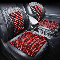 Car cushions on the car on the car the drivers waist pad the size of the car the breathable plastic cushion in the summer