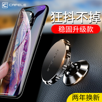 Car mobile phone bracket car supplies car car suction disc type strong magnetic suction patch car support car support navigation special fixed driver