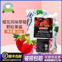 Andrew Cherry Blossom flavor Strawberry granule jam Fruit ingredient sauce Baked Mousse Smoothie Fruit granule sauce 1kg