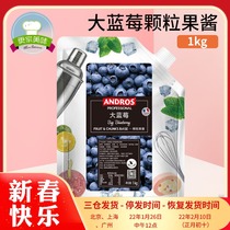 Andros Andrew Big Blueberry Granules Filling Jam Agos Big Blueberry Strip Sauce Smoothie Beverage Sauce 1kg