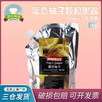 Andros Andrew sweet love grapefruit pellet jam grapefruit strip sauce grain sauce 1kg baking drinks pellet sauce