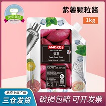 Andrew ANDROS Purple Potato Granules Sauce 1kg Purple Potato Filling Jam Sauce Baking Drinks Raw