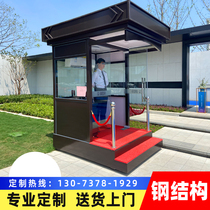 Image guard booth outdoor platform sentry box booth sales office guard room concierge toll booth customized tempered glass