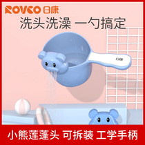 Rikang shower water scoop baby bath water spoon shower water scoop baby water scoop baby water scoop baby bath bath water spoon