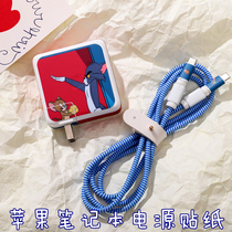 Adapted Apple Notebook Power Sticker Data Line Protective Sheath Cute Cartoon Charger Protection Line Cling Film