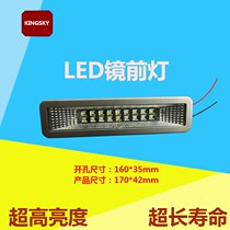 Bathroom cabinet mirror front light recessed LED mirror light toilet wash basin toilet simple accessories special light