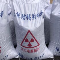 Guangzhou anti-radiation barium sulfate sand protective coating dental lead plate glass oral CTDR room lead door