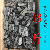 Smokeless oak white charcoal indoor tea heating charcoal hot pot carbon household non-machine charcoal factory direct chrysanthemum lump charcoal