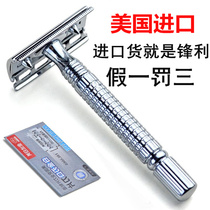 Stainless steel old-fashioned razor manual Shaver mens shave razor holder double-sided blade shave razor