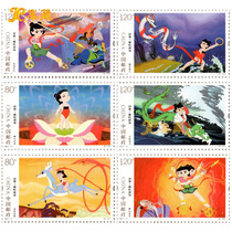Shanghai Collection 2021-17 Animation-Nzao Haohai special stamps China Post package