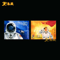 Shanghai Collection Special 5-2003 China Manned Space Flight Successful Stamp Shenzhou Five