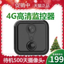 HD Camera 5G Mobile Mi Monitor 4G Home Wireless Camera Remote Indoor Plug-in Free Version
