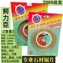 Crocodile Lichen diamond cutting blade concrete tile wall groove marble granite cast iron polished stone saw blade