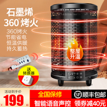 Black Color Stone Inkene Warmer Grill Fire Oven Toaster Energy Saving Bird Cage Electric Heater Home Four Sides Heating Stove Room