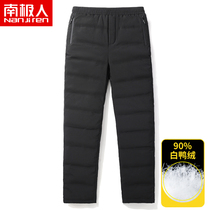 South Pole mens down pants mens winter 2021 new thickened warm cotton pants outside wearing mens long pants white duck suede pants