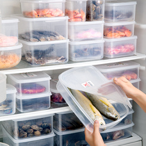 Japan imported plastic sealed refrigerator storage box frozen fruit egg food grade special crisper artifact