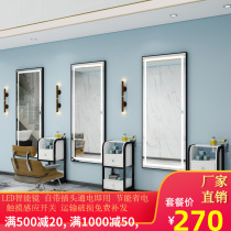 Net red wall hair cut mirror Hair shop mirror Barbershop mirror Hair salon special luminous belt lamp mirror table Floor-to-ceiling mirror