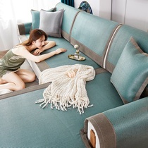 Sofa cool mat Summer summer style Versatile Sofa Mat Ice Silk Mat Non-slip Sofa Hood Cover All Season Brief modern