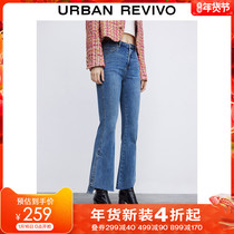 UR2022 spring new women glamour fashionable wash tassel slit thin jeans WGE2SBKE2000