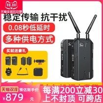 moma Mumma Xiaoma 300pro double hdmi wireless image transmission HD wifi SLR mobile phone Monitor Monitor