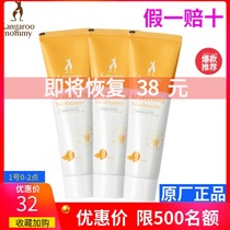 Kangaroo mother pregnant woman toothpaste 3 pampering care gums Orange fresh tooth protection pregnant lactation month toothpaste