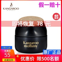 Kangaroo mother birds nest essence cream 50g natural nourishment pure moisturizing lock hydrating cream for pregnant women skin care products