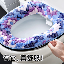 Toilet sitting gasket household toilet toilet Four Seasons waterproof Universal Toilet cushion Spring and Autumn Winter thickened