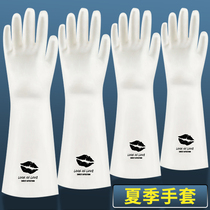 Summer durable nitrile rubber dish washing gloves Female household thin household kitchen work brush washing clothes Waterproof