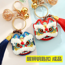 Lion key chain handmade embroidery diy finished safe amulet couple to send boys and girls friends holiday gifts