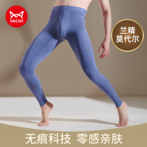 Cat Man Modale Autumn pants Mens No marks Bottom Pants Tight White Lining Pants Spring Autumn Ultrathin HIGH PLAY WARM PANTS