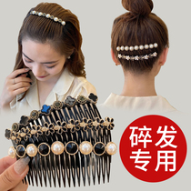 Pearl hair comb comb comb bangs hair hair card non-slip back head forehead broken hair finishing artifact clip headdress