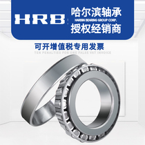 Harbin Tapered roller bearing 32022 32024 32026 32028 32030 32032 Import