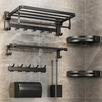 Free Punch Toilet Space Aluminum Towel Rack Wall-mounted Toilet Bathroom Wash Hands Hanging Towel Containing Shelf