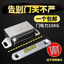 Powerful Magnetic Wardrobe Touch Bead Stainless Steel Magnetic Touch Suction door Kitchen Door Suction furniture Iron Sheet Cabinet Door Magnetic