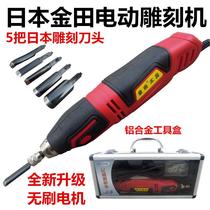 Okeway electric woodworking carving knife engraving machine wood carving root carving Carpenter tool blade cutting knife engraving machine plaque