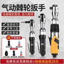 Small wind gun large torque right angle wrench pneumatic ratchet wrench dual-purpose fast wrench two-way medium flying wrench tool