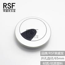 Computer desk threading box hole cover desktop wire hole cover 65mm wire box book outlet hole cover plastic hole cover