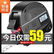 Comez infrared rangefinder laser high precision handheld electronic laser ruler tape measure outdoor distance measuring instrument