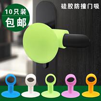 Stainless steel crashers door top door Perforated floor suction door suction buckle silicone anti-crash door blocking toilet door touch door