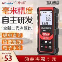 Infrared level meter real estate intensity light measurement digital multi-function inspection room 100m40 meter artifact decoration verticality